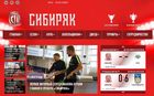 Сайт «Сибиряка» лучший среди клубов Суперлиги