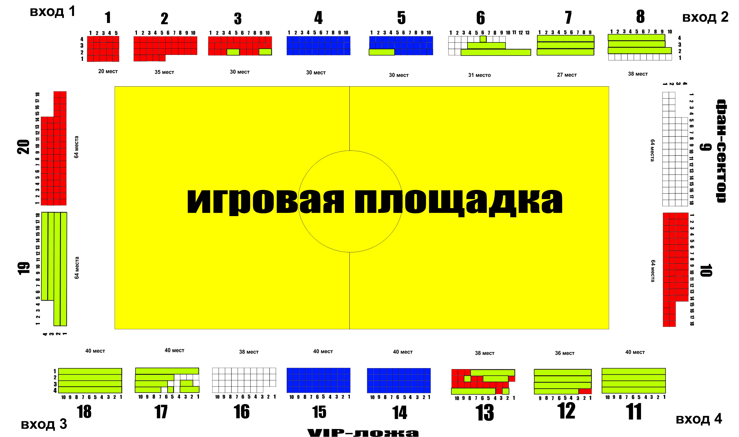 Забронировать билеты на каток ярославль на советской